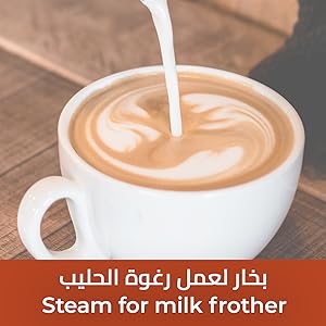 ماكينة صنع القهوة بامكو كيون ايه+ KHD 902