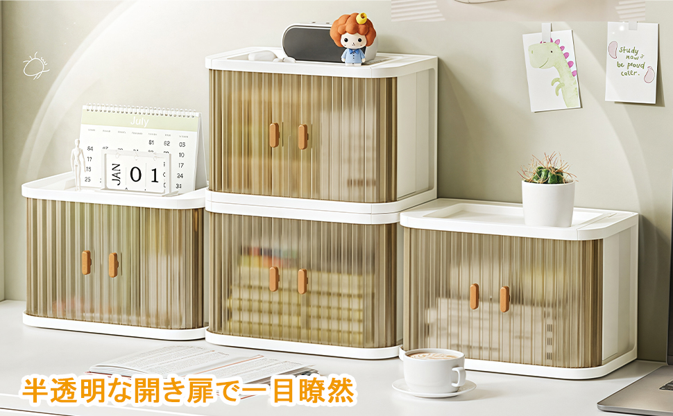 卓上収納 小物入れ