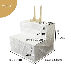 Amazon｜二段祭壇用 白布 カバー 幅60cm 木製祭壇 後飾り 白布覆