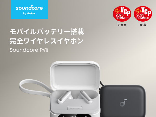 【新品】Anker Soundcore P41i ANR PSE技術基準適合 Amazon.co.jp: Anker Soundcore P41i (Bluetooth 5.3