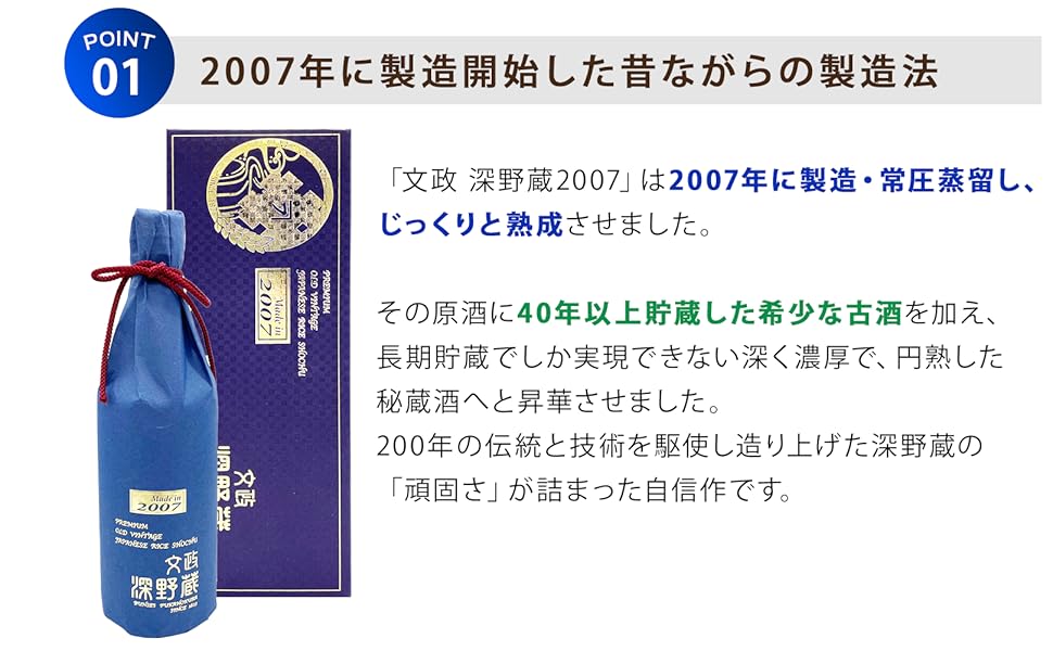 Amazon.co.jp: 甕仕込み 40年古酒 プレミアム 球磨焼酎 九州