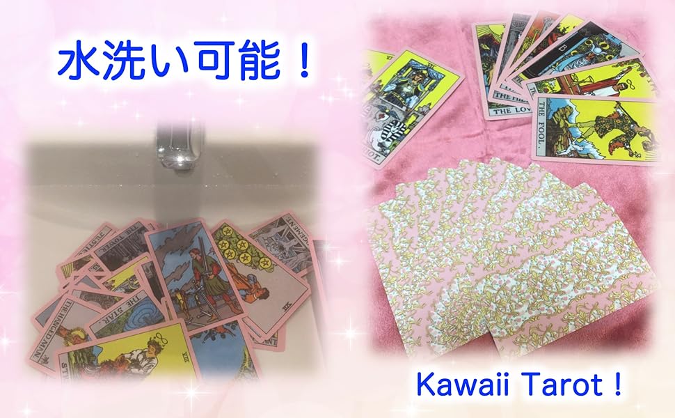 【タロットカード】可愛いピンク×ホワイトのデッキ✨プラスチック加工 ポーチ付 タロットカード】可愛いピンク×ホワイトのデッキ✨プラスチック