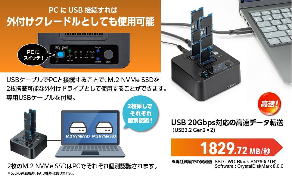 Amazon.co.jp: センチュリー 「裸族のお立ち台 NVMe クローン