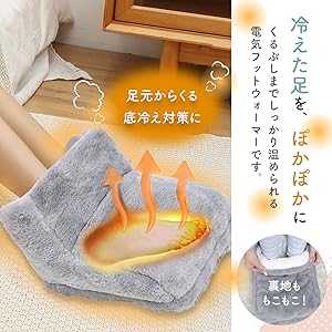 保温器具 温度調整機能付き 電器ウォーマー 楽天市場】【メーカー直送】足元ヒーター 足温器 電気ホット