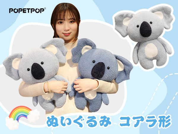 Amazon.co.jp: ledmomo ぬいぐるみ コアラ形 おもちゃ コアラ