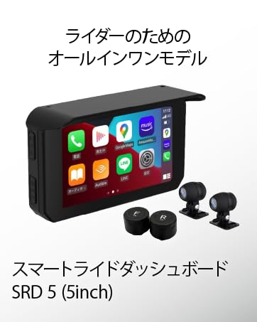 カスタムジャパン(CustomJapan) スマートライドダッシュボード Custom Japan(カスタムジャパン) バイク用 スマートライド