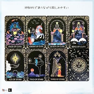 とも★タロット Amazon.co.jp: タロット ディスアセンブルド Tarot Disassembled