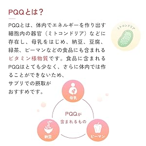ロート製薬 - セルアライブ 510whTOuvjL.jpg