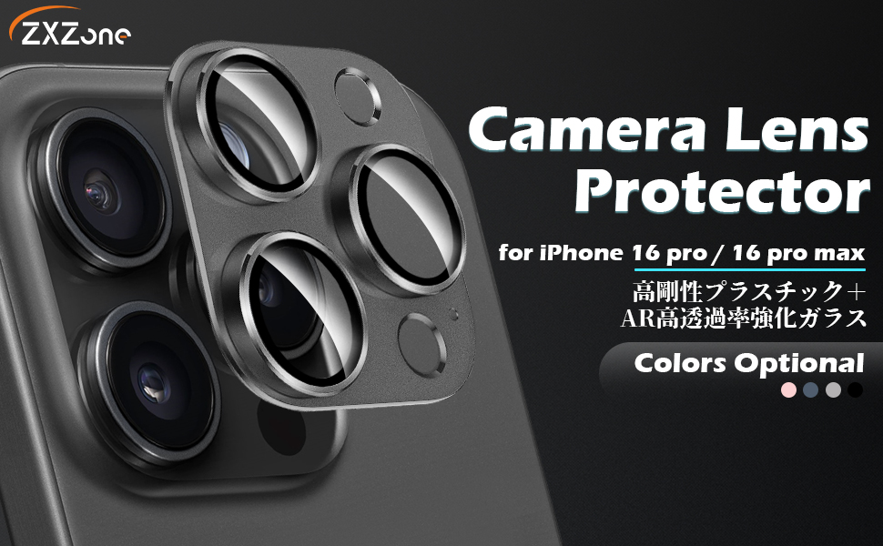 Amazon.co.jp: ZXZone for iPhone 16 Pro / 16 Pro Max カメラ