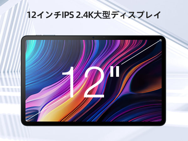 Amazon.co.jp: 【専用ケース付属】T20Ultra 12インチ タブレット