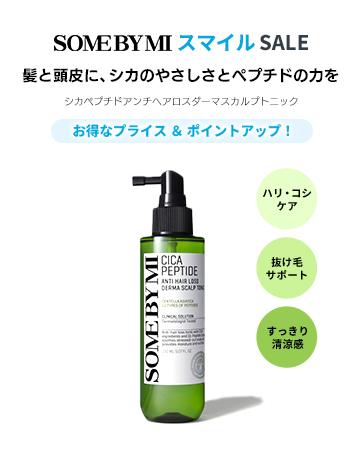 美容液 Mi Mi serum（エムアイセラム）
