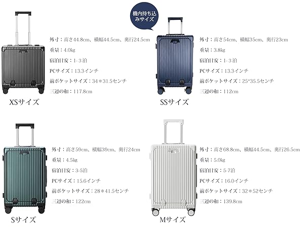 [魔法小屋] スーツケース 前開き 旅行出張 3-5泊(Sサイズ 45L） Amazon | [魔法小屋] スーツケース 前開き キャリーケース 機内