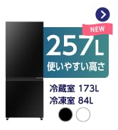 Hisense ハイセンス　小型冷蔵庫 HR-A45S　2022年製 HR-A45S | ハイセンスジャパン株式会社