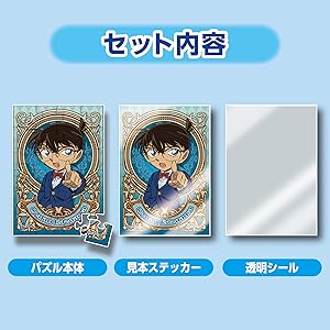 Amazon.co.jp: エポック社（EPOCH） 【トレーディングカード