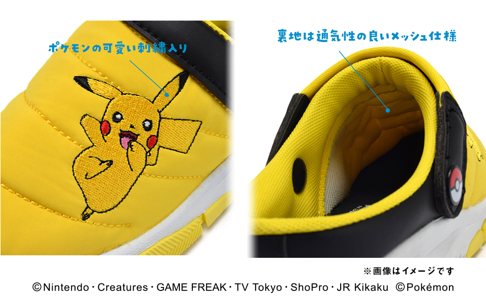 ポケモン - サボ Amazon | [ポケットモンスター] 全5種類 / ポケモン サンダル