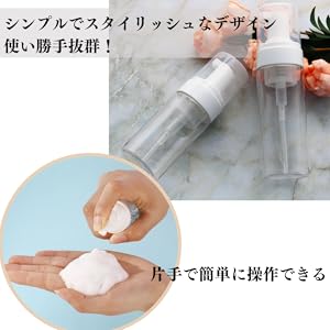 Amazon｜Quikaboo 透明フォームポンプボトル 泡ボトル 泡ポンプ