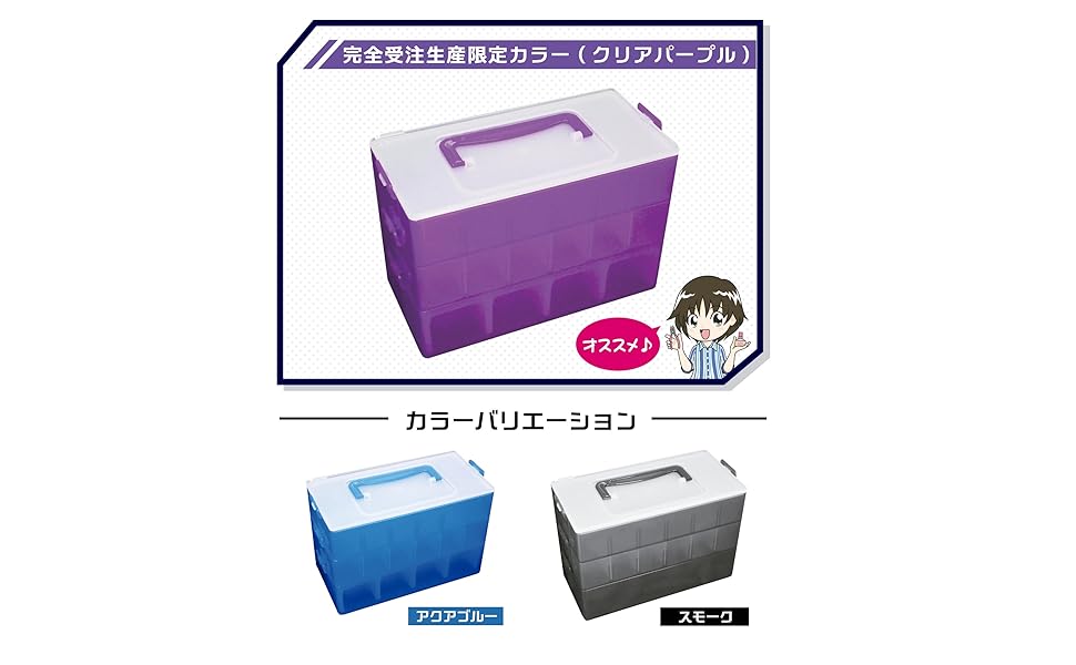 Amazon | プラモ向上委員会 plamokojo モデリングコンテナ054