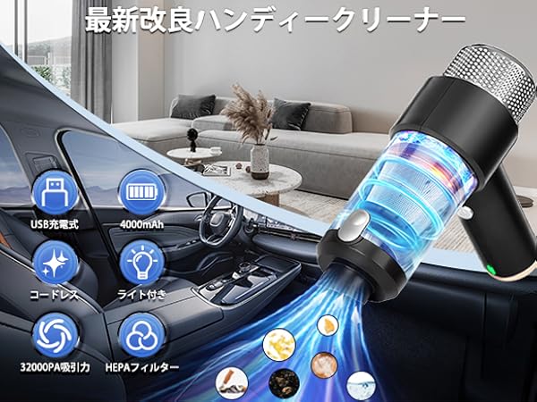 Amazon | Zabapure ハンディークリーナー 車用掃除機 コードレス