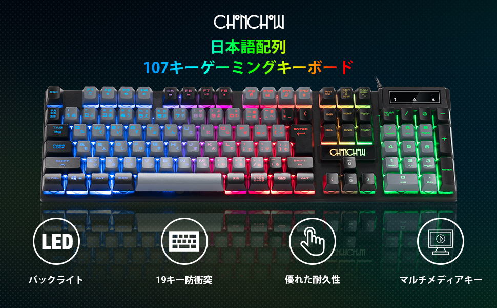 RGBゲーミングキーボード 7 個セット Amazon | CHONCHOW ゲーミングキーボードマウスセット 日本語