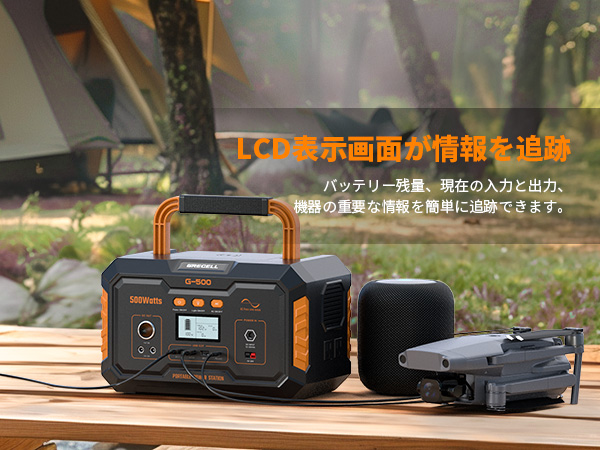 ポータブル電源 大容量 500W GRECELL  140400mAh Amazon.co.jp: ポータブル電源 大容量 500W GRECELL 140400mAh