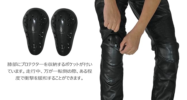 バイク用レザーパンツ 膝パッド付き バイクパンツ レザーパンツ バイクウェア メンズ 膝パッド付き