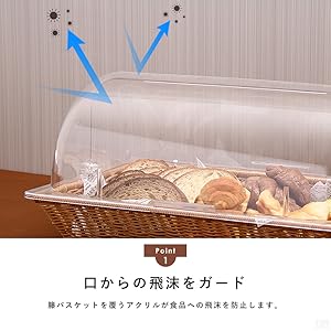 ひーとん様藤のカゴ ハウス型 Amazon.co.jp: 業務用 ベーカリーバスケット パンかご 籐