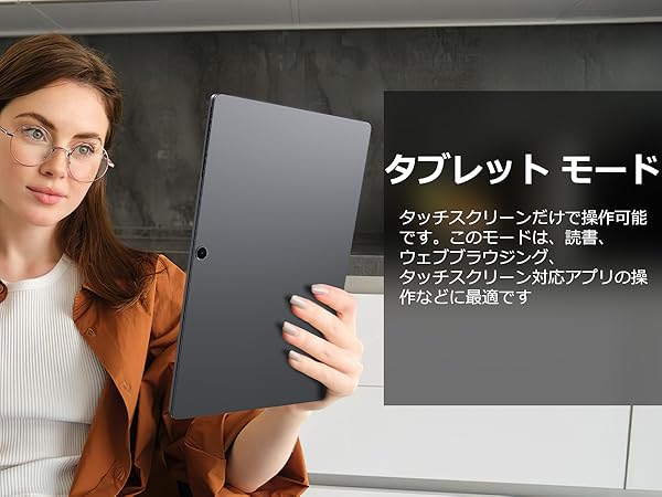 Windowsタブレット