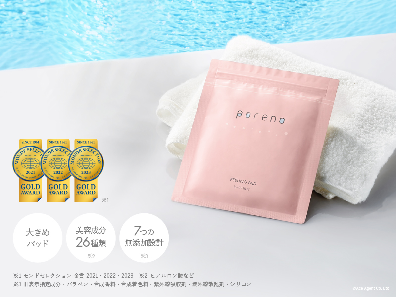 コペルニカ　スキンケアパッド　〈シート状化粧水〉 ☆2点セット☆コペルニカクレイマスク＋スキンケアパッド(シート