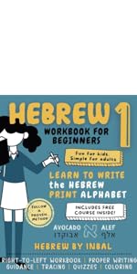 語学・辞書・学習参考書 Everyday HEBREW Language Program 004325163_480X320FW.jpg