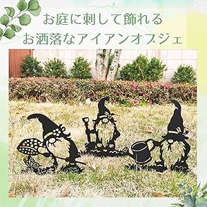 ガーデニング雑貨　アイアン　オブジェ Amazon.co.jp: [ハルジオ] ガーデニング雑貨 ガーデン雑貨