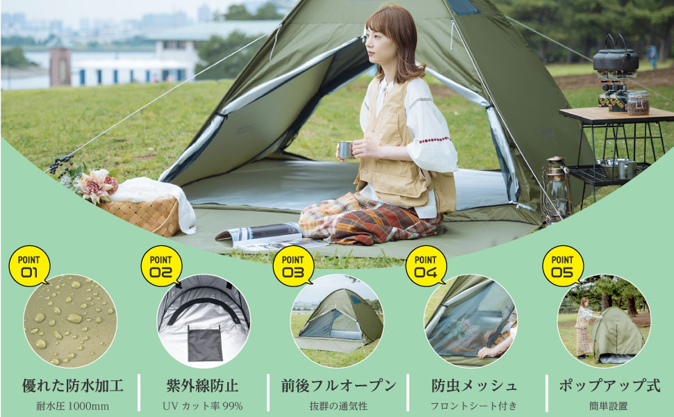 Amazon.co.jp: ワンタッチテント 4人用 【2024新型・前後フル