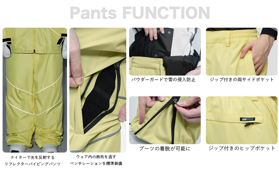 Amazon.co.jp: [アッシュグリーム] スノーボードウェア パンツ