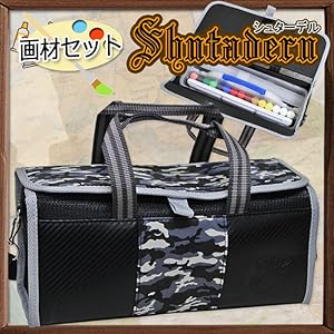 Amazon | 絵の具セット シュターデル 小学生男の子向けシンプル