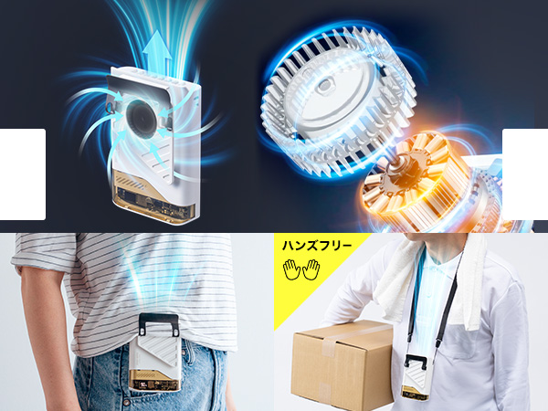 2WAYエアベルトファン USB接続　5個 Amazon | サンワダイレクト ベルトファン 腰掛け扇風機 超強力 5