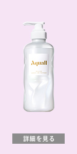 Amazon | Aquall アクオル | シャンプー トリートメント セット