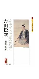 戦術原則の基礎的研究　上・下巻　吉田雅良　田中書店　昭和49年10月11月 戦術原則の基礎的研究 上・下巻 吉田雅良 田中書店 昭和49年10