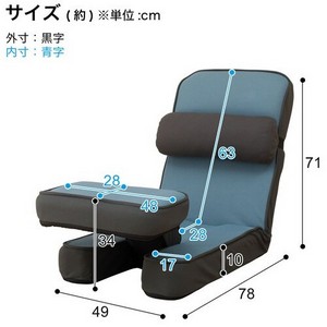 Amazon｜ニトリ(NITORI) ゲーミング 座椅子2 幅49×奥行88×高さ