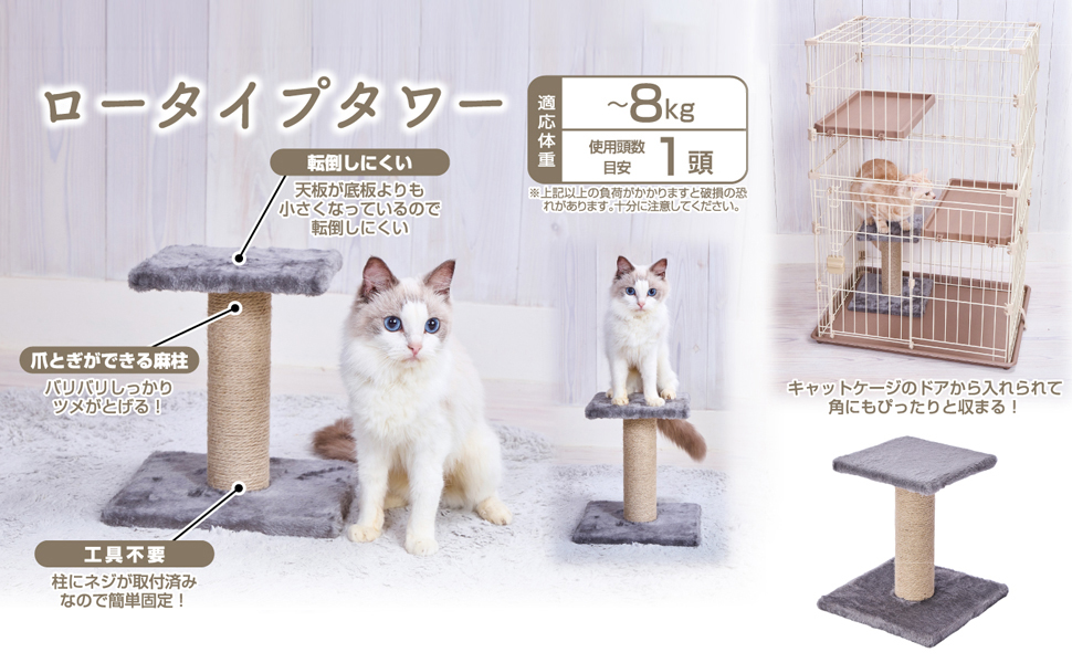 アドメイト　猫用キャットタワー　透明カプセル付き　猫　必需品 Amazon | キャットタワー 6階建てのタワー 透明のスペース