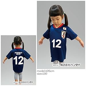 Amazon.co.jp: [SAZAC] BAN224FD サッカー JFA オフィシャル