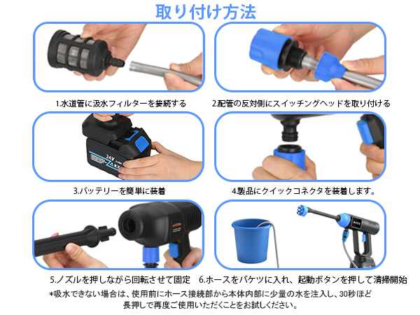 高圧洗浄機 NIUKOUコードレス高圧洗浄機充電式ハンディブラシレスモーター Amazon | 【高圧洗浄機 セット】 NIUKOU コードレス高圧洗浄機