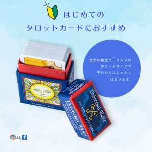 Amazon.co.jp: I.I.J タロットカード ユニバーサル・ウェイト