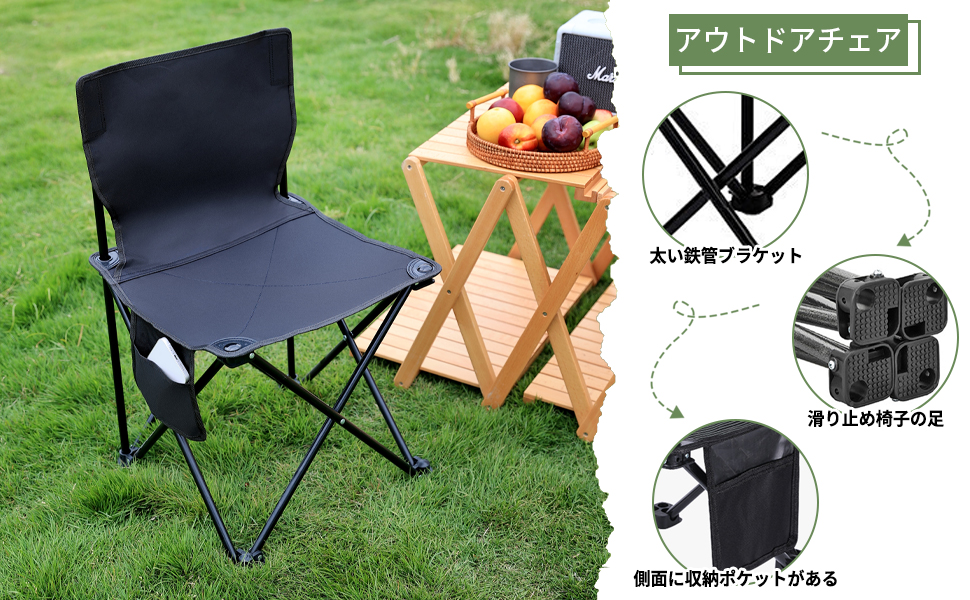 アウトドアテーブル・チェアセット