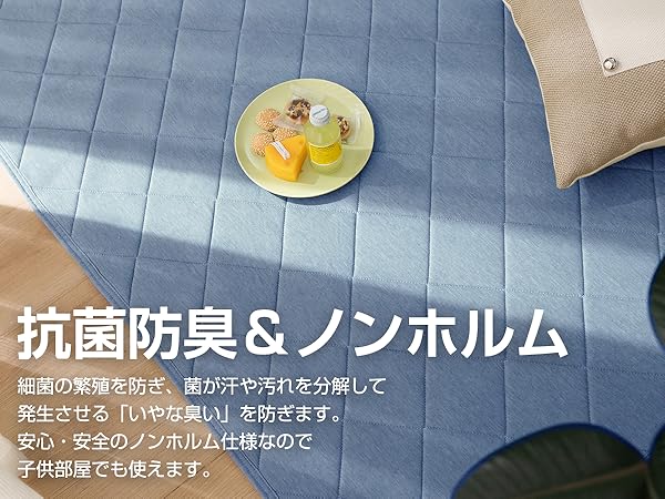 Amazon | Keusnix ラグ カーペット キルトラグ 3畳 190x240CM