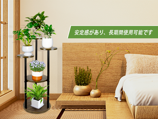 唐木　花台　5本脚　盆栽台　観葉植物　小物置き 唐木 花台 5本脚 盆栽台 観葉植物 小物置き 唐木 花台 5本脚