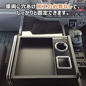 Amazon.co.jp: 【 いすゞ 23フォワード 対応 センターコンソール