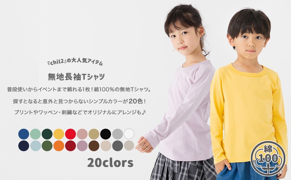 チルチル2/4 10/5 22時販売】合成ルチル 2.031ctルース
