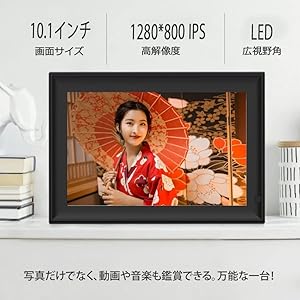 デジタルフォトフレーム（新品） Amazon | Aurara デジタルフォトフレーム WiFi対応 8インチ