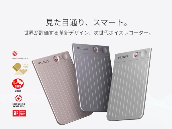 Amazon.co.jp: Plaud Note AI ボイスレコーダー ワンタッチ録音