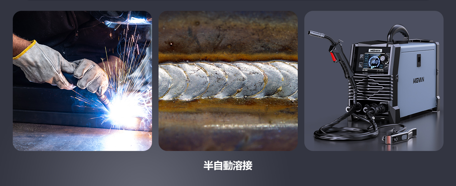 溶接機 日本製溶接機 家庭用