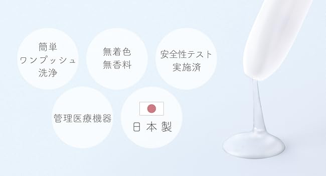 Amazon.co.jp: デリケートゾーン 匂いケア 膣洗浄器 (管理医療